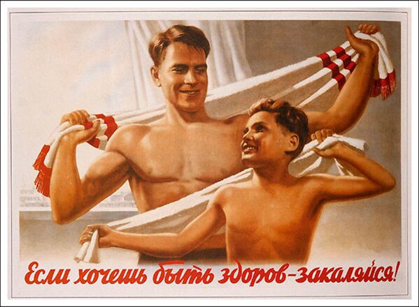 Советский плакат Если хочешь быть здоров - закаляйся! - Sputnik Казахстан