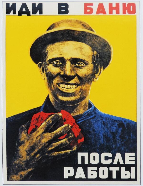 Советский плакат Иди в баню после работы - Sputnik Казахстан