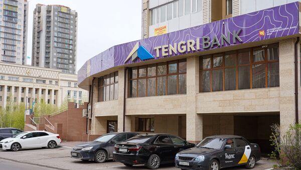 Вывеска отделения Tengri Bank - Sputnik Қазақстан