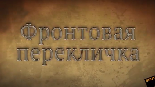 Каждый ушедший на фронт внес бесценный вклад в Победу – видео - Sputnik Казахстан