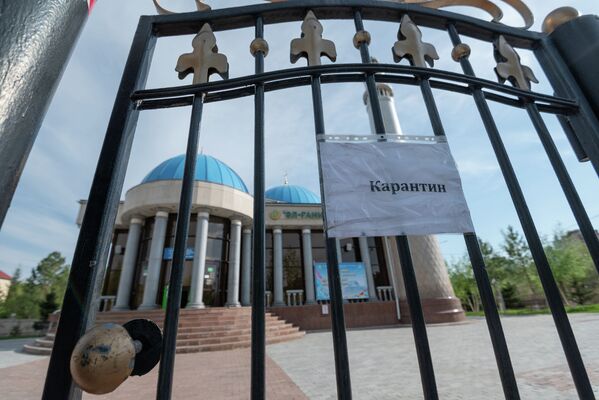 Мечеть Аль-Гани на карантине во время Священного месяца Рамазан - Sputnik Казахстан