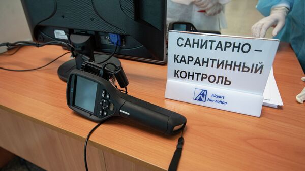Пункт санитарно-карантинного контроля аэропорта Нур-Султана  - Sputnik Казахстан