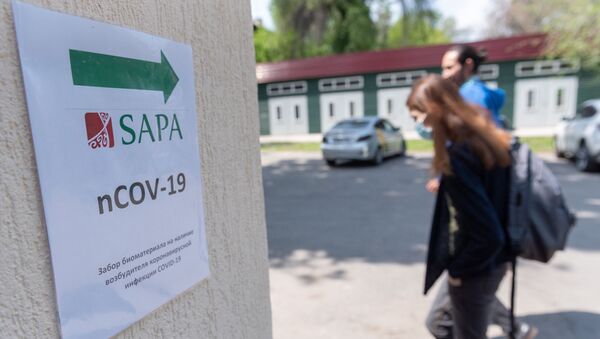 Люди направляются в медицинский центр, чтобы сдать анализ на коронавирус - Sputnik Казахстан