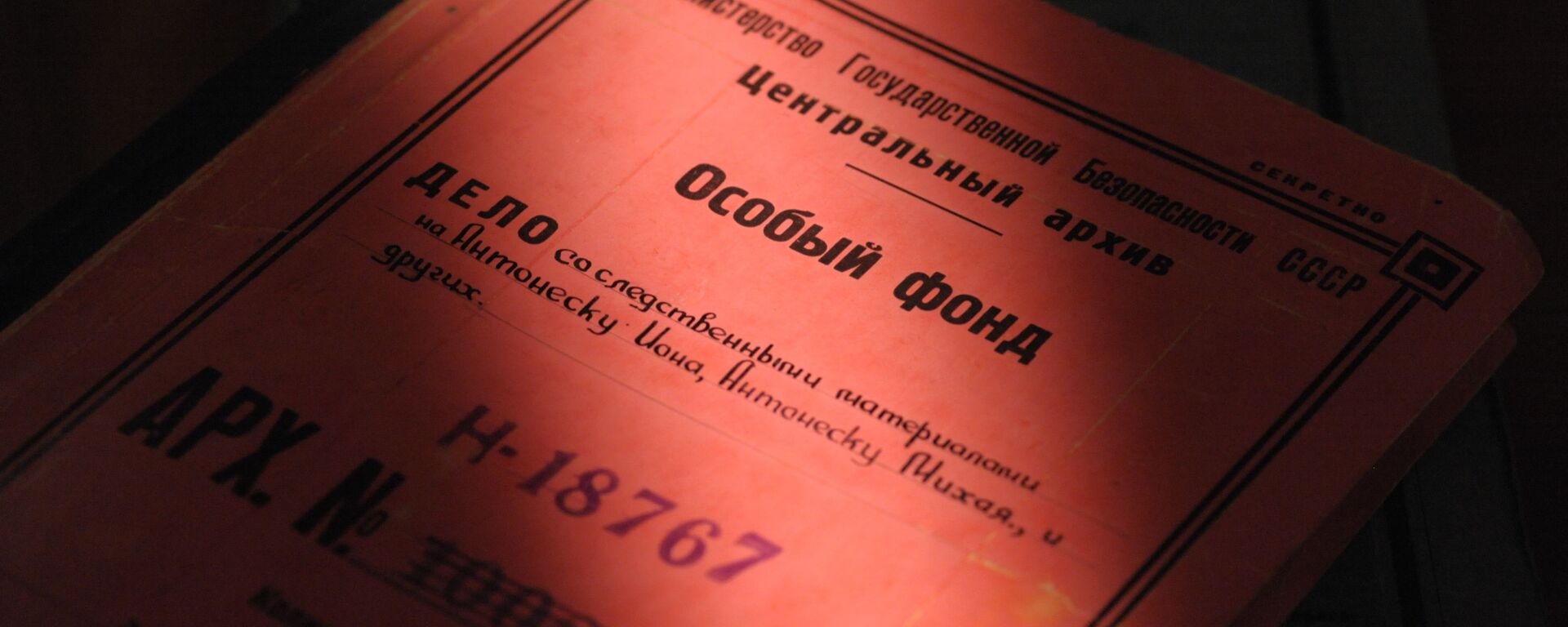 Репрессии - Sputnik Казахстан, 1920, 09.04.2021