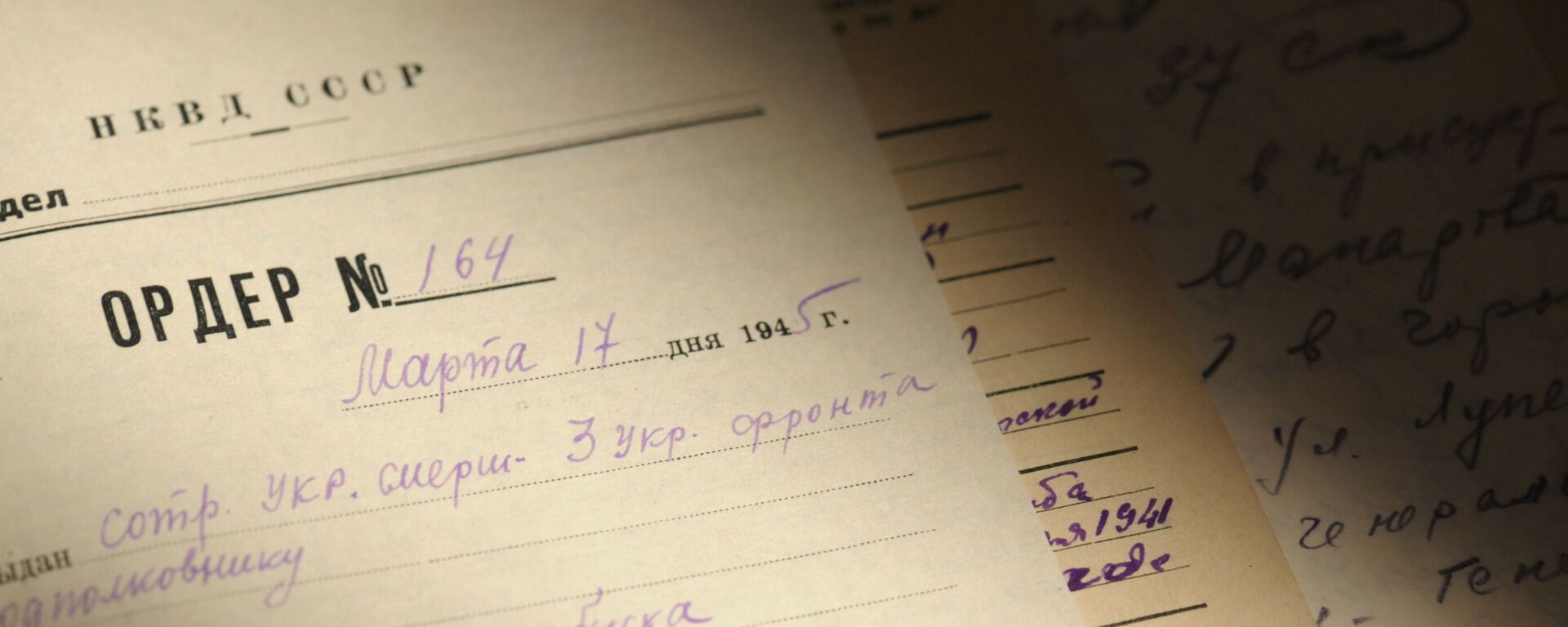 Архивно-следственные дела  - Sputnik Казахстан, 1920, 31.05.2022