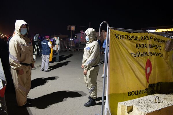 Полицейские в последний раз оцепили территорию блокпоста - Sputnik Казахстан