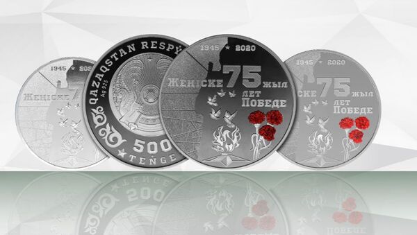 Коллекционные монеты Нацбанка, в честь 75-летия Победы - Sputnik Казахстан