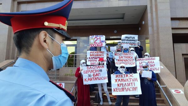Митинг многодетных матерей в Нур-Султане - Sputnik Казахстан
