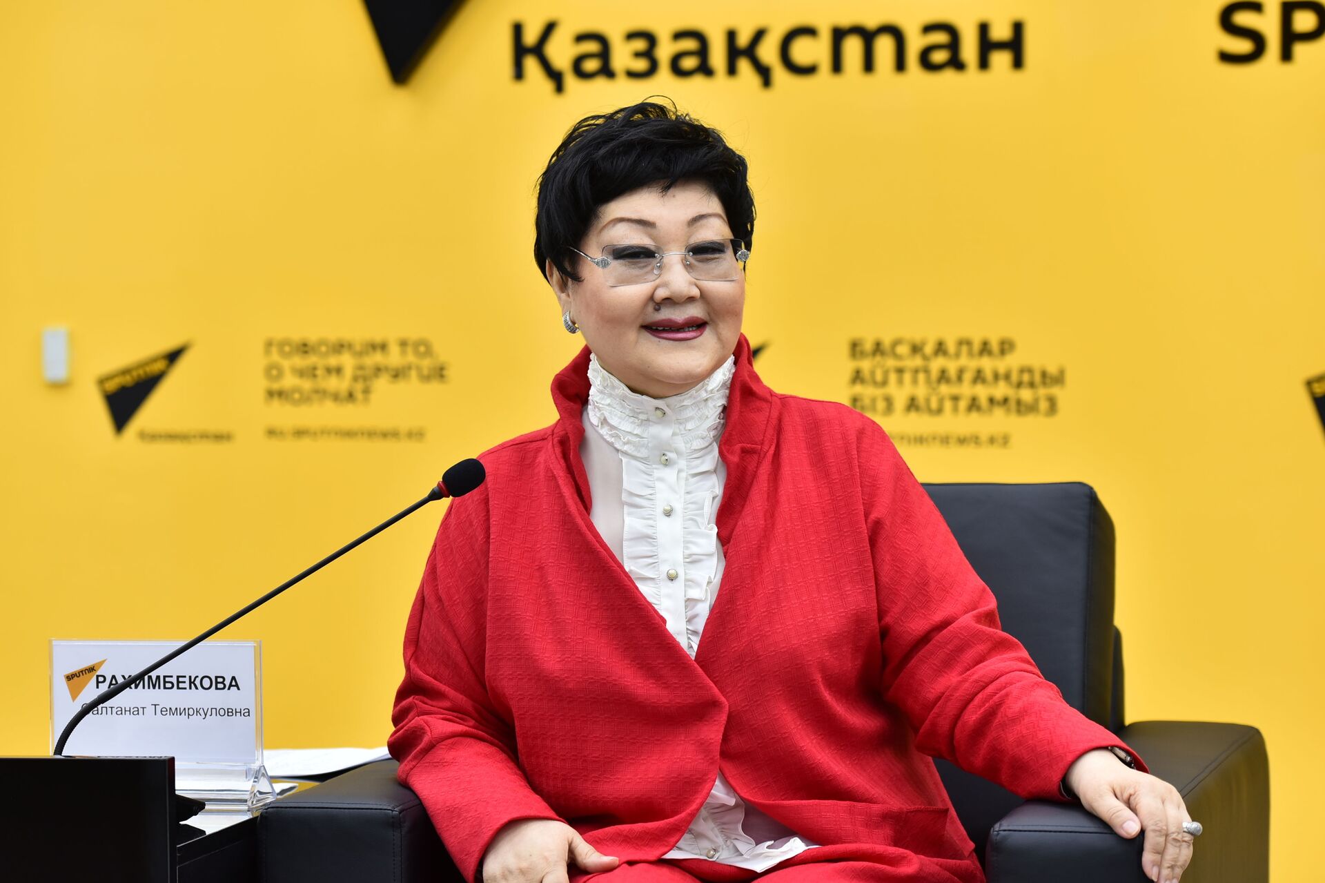 Председатель правления ОЮЛ Коалиция за зеленую экономику и развитие G-Global Салтанат Рахимбекова Председатель правления ОЮЛ Коалиция за зеленую экономику и развитие G-Global Салтанат Рахимбекова - Sputnik Казахстан, 1920, 01.08.2026