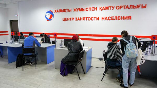У сотрудников центра занятости населения всегда есть посетители  - Sputnik Казахстан