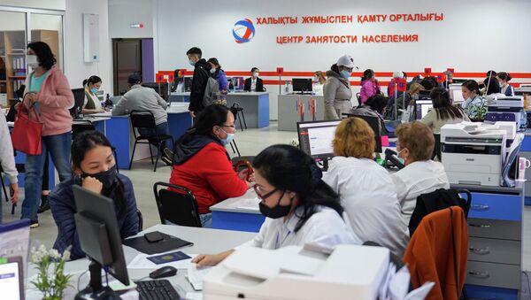 Центр занятости населения Нур-Султана - Sputnik Казахстан