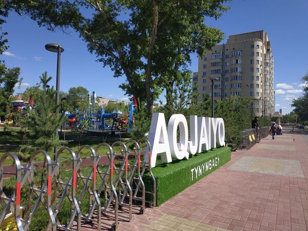 Одинокий Король Севера: что происходит в опустевшем Нур-Султане - Sputnik Казахстан