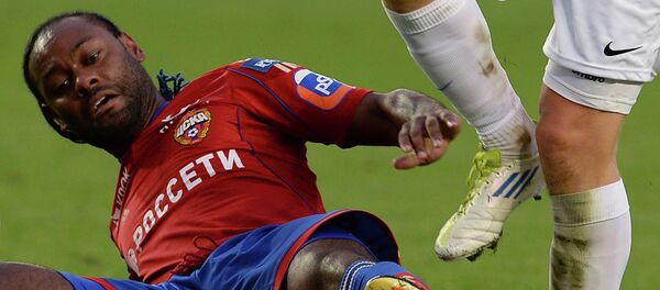  Вагнер Лав - Sputnik Казахстан