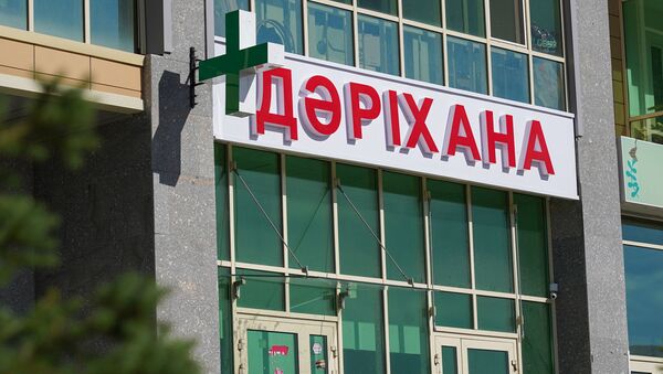 Вывеска аптеки  - Sputnik Казахстан