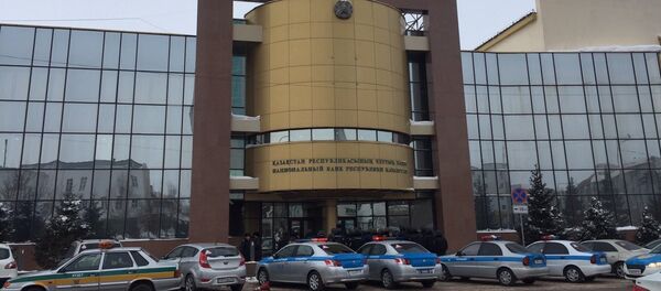 Ұлттық банк - Sputnik Қазақстан
