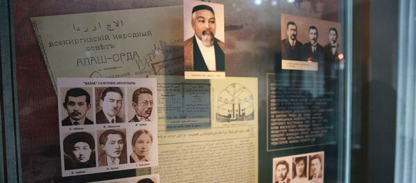 Ахмет Байтұрсыновтың мүзей үйінің экспонаты - Sputnik Қазақстан