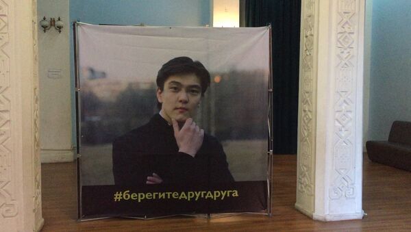 Берегите и любите друг друга – Еркеш Шакеев на похоронах сына - Sputnik Казахстан