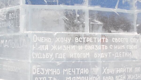 Ледяная библиотека чудес на озере Байкал - Sputnik Казахстан