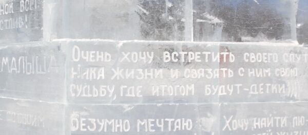 Ледяная библиотека чудес на озере Байкал - Sputnik Казахстан