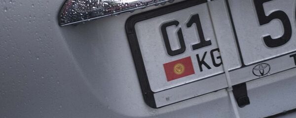 Қырғызстан нөмірі - Sputnik Қазақстан