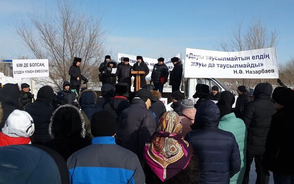 Митинг собственников помещений БЦ 7 континент в Астане - Sputnik Казахстан