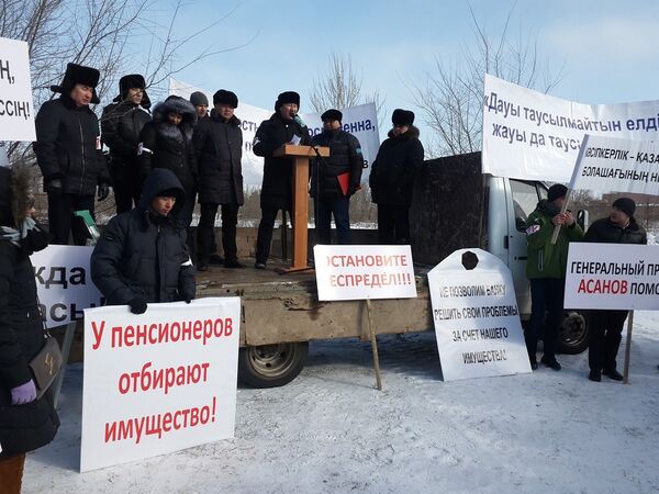 Митинг собственников помещений БЦ 7 континент в Астане - Sputnik Казахстан