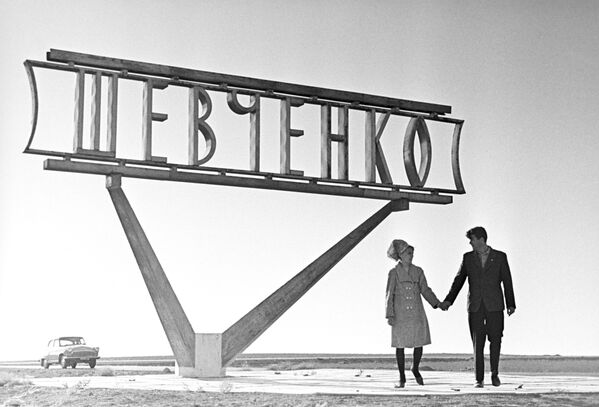 Шевченко (қазіргі Ақтау) қаласына кірер жол  1966 - Sputnik Қазақстан