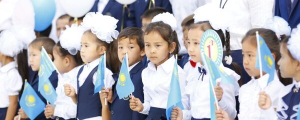 Архивное фото казахстанских первоклассников - Sputnik Казахстан