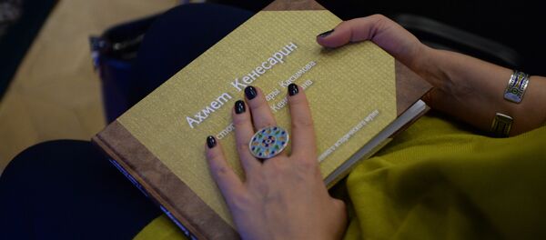 Книга Кенесары Касымов: личность, судьба, эпоха Книга Кенесары Касымов: личность, судьба, эпоха - Sputnik Казахстан