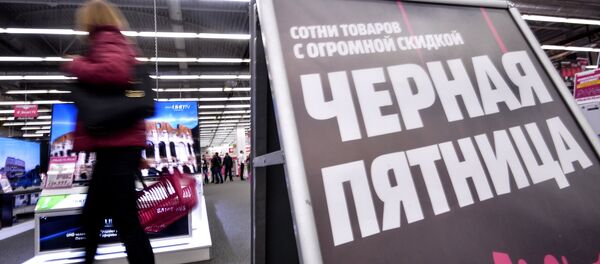 Акция Черная пятница - Sputnik Казахстан