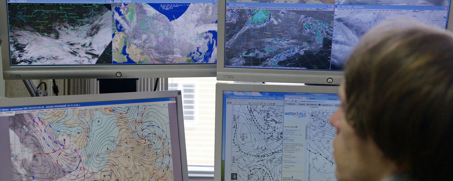 Гидрометцентр - Sputnik Қазақстан, 1920, 21.04.2026