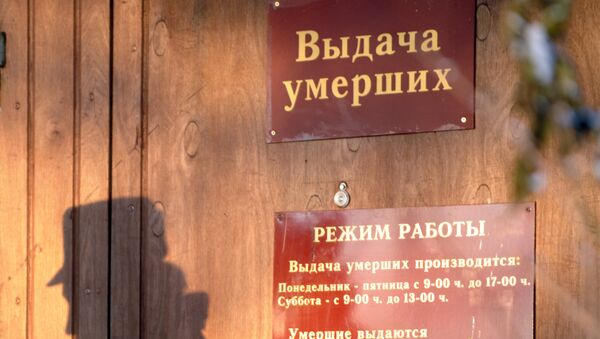 Тень человека видна на двери морга с информационной вывеской, фото из архива - Sputnik Казахстан