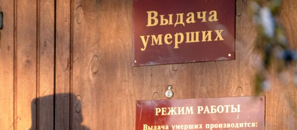 Тень человека видна на двери морга с информационной вывеской, фото из архива - Sputnik Казахстан