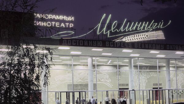 Кинотеатр Целинный в Алма-Ате, архивное фото - Sputnik Казахстан