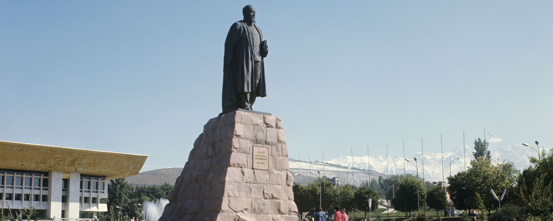 Памятник Абаю Кунанбаеву - Sputnik Казахстан, 1920, 10.08.2023