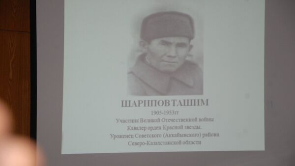Участник Великой Отечественной войны, кавалер ордена Красной Звезды Ташим Шарипов - Sputnik Казахстан