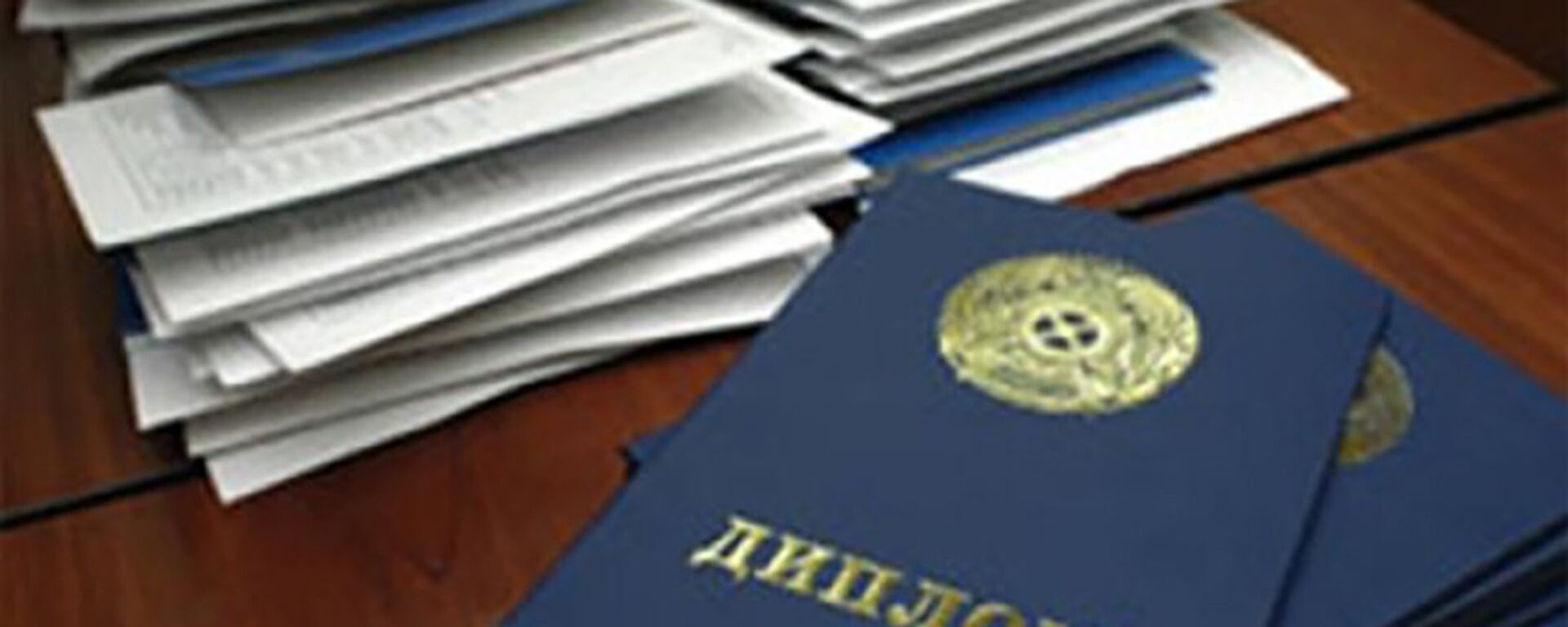 Диплом - Sputnik Қазақстан, 1920, 01.09.2025