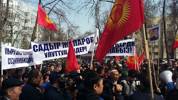 митинг в Кыргызстане - Sputnik Казахстан