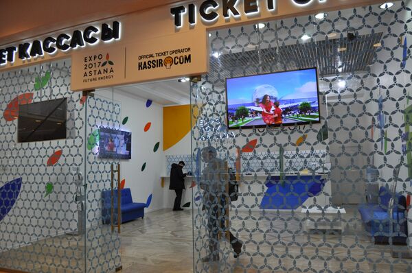 Продажа билетов на Международную специализированную выставку ЭКСПО-2017 в Астане Продажа билетов на Международную специализированную выставку ЭКСПО-2017 в Астане - Sputnik Казахстан