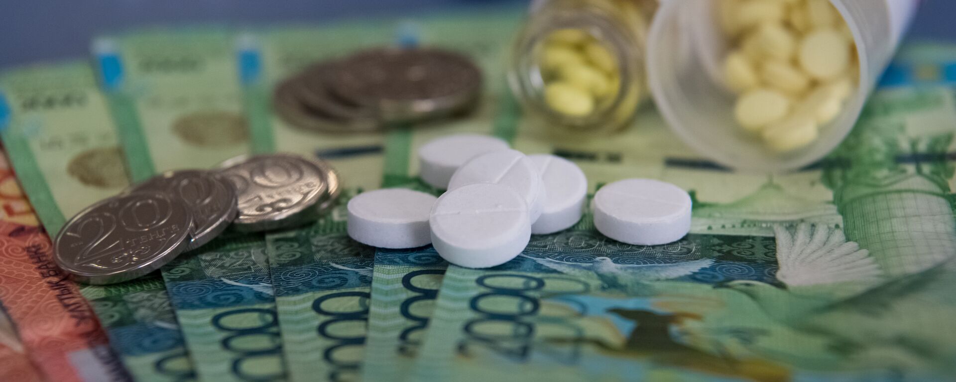 Лекарства - Sputnik Казахстан, 1920, 07.04.2026