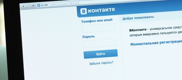 Логотип социальной сети ВКонтакте Логотип социальной сети ВКонтакте - Sputnik Казахстан