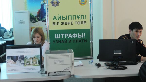 Процедура погашения административных штрафов в ЦОНах - Sputnik Казахстан