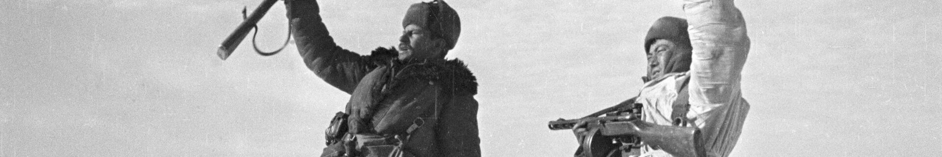 Великая Отечественная война 1941-1945. Сталинградская битва - Sputnik Қазақстан, 1920, 10.01.2025