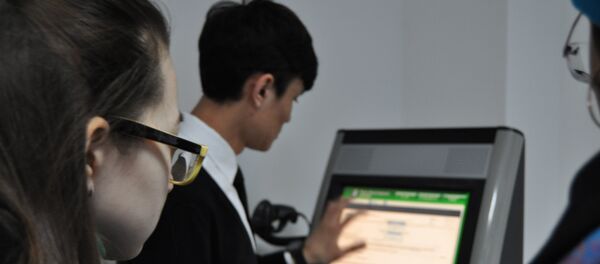 ЦОН, получение адресной справки ЦОН, получение адресной справки - Sputnik Казахстан