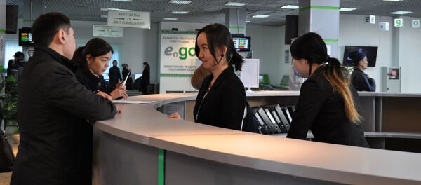 ЦОН - Sputnik Қазақстан