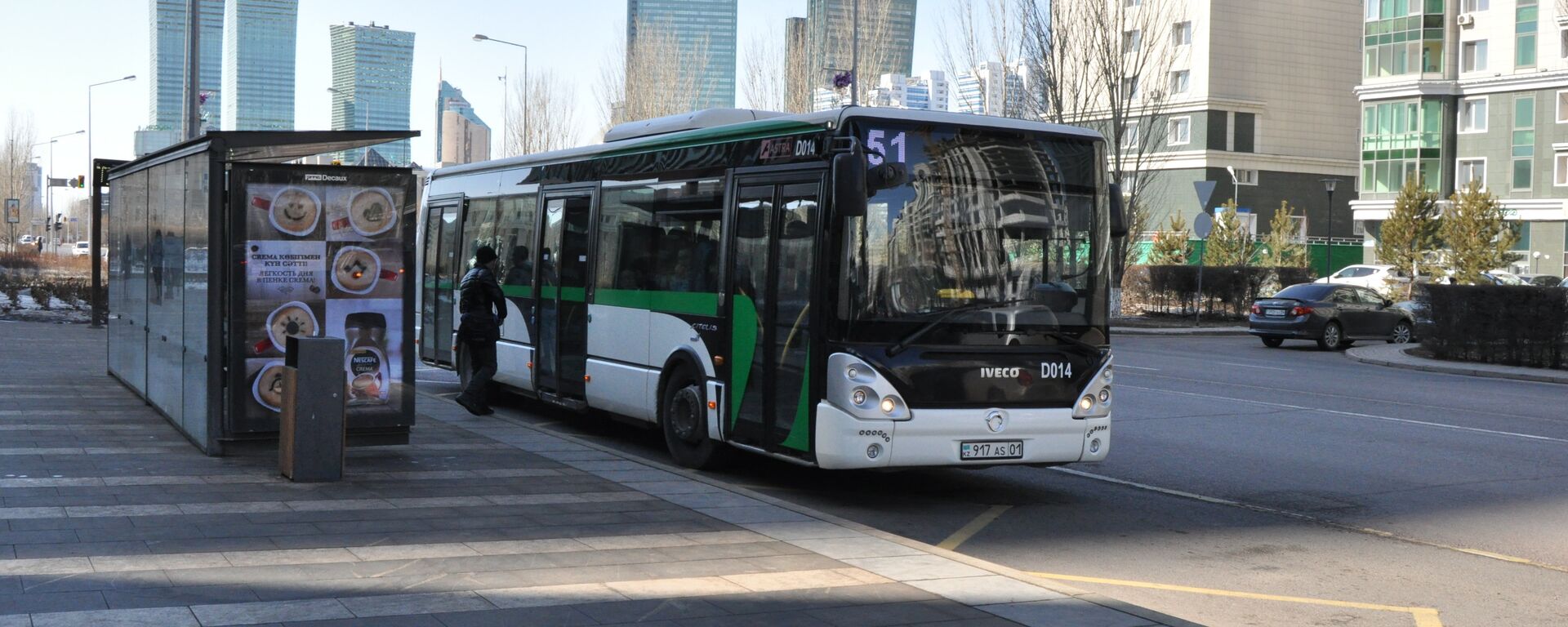 Автобус, архивтегі фото - Sputnik Қазақстан, 1920, 04.02.2018