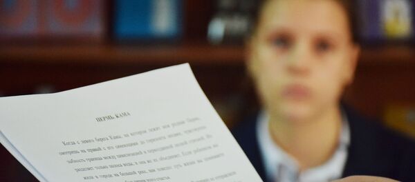 Тотальный диктант в Алматы Тотальный диктант в Алматы - Sputnik Казахстан