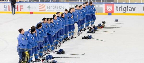 Юниорская сборная Казахстана (U-18) по хоккею - Sputnik Казахстан