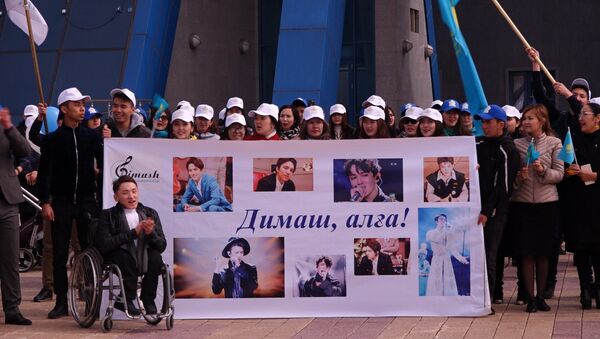 Поклонники записали видео в поддержку Димаша - Sputnik Казахстан