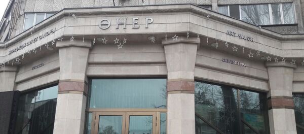 Салон Өнер - Sputnik Казахстан